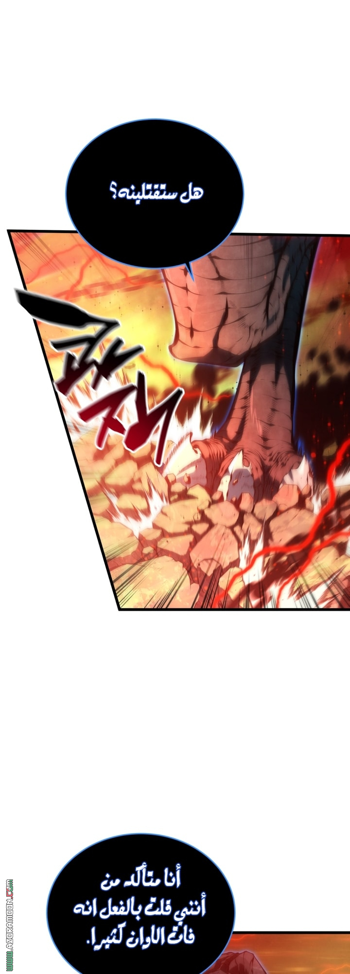 Read Swordmaster’s Youngest Son AR Manga Online