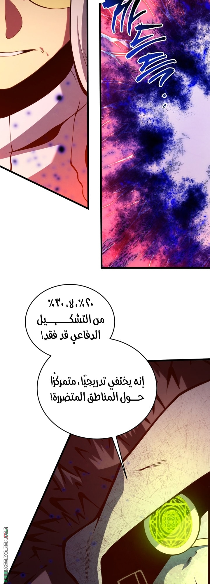 Read Swordmaster’s Youngest Son AR Manga Online