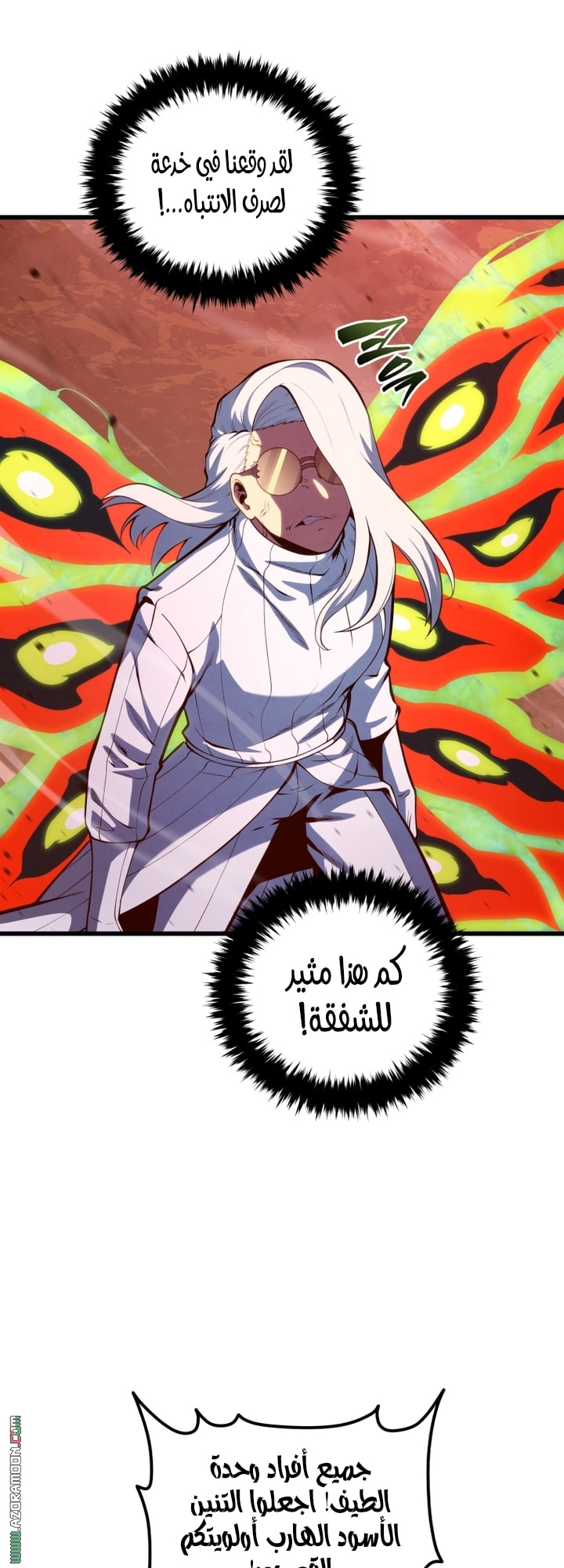 Read Swordmaster’s Youngest Son AR Manga Online