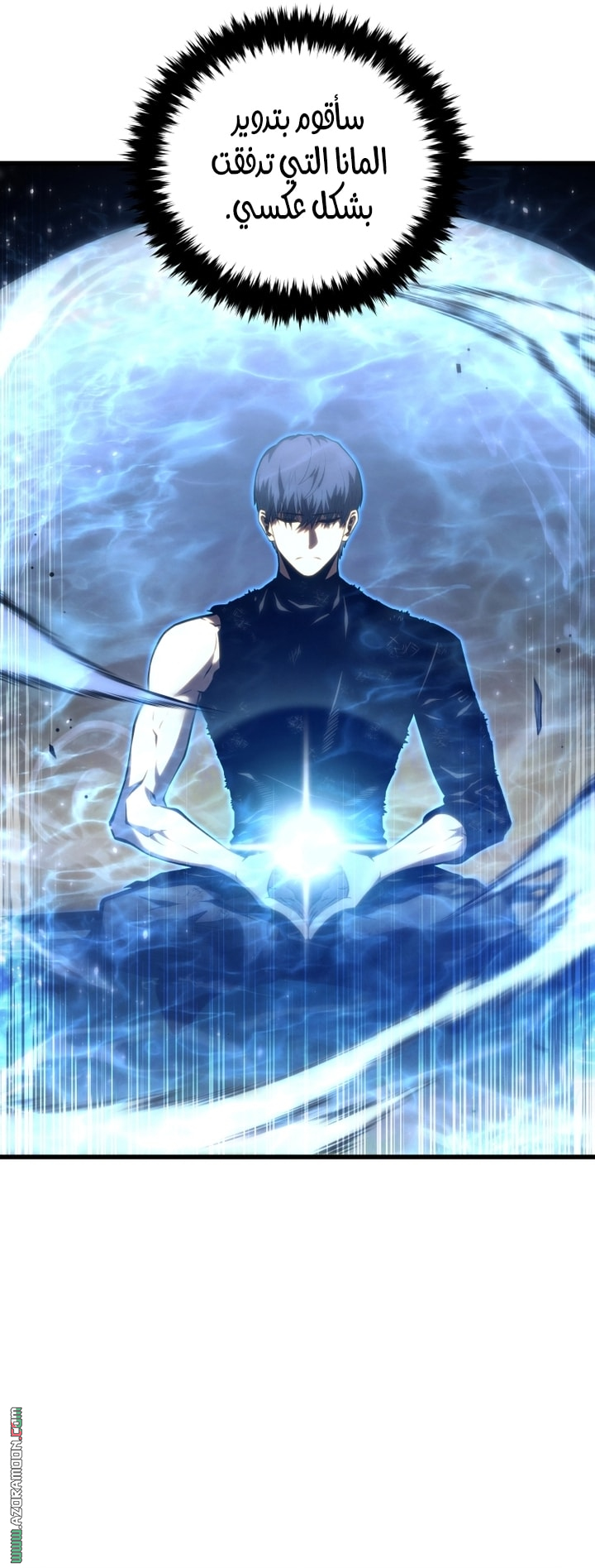 Read Swordmaster’s Youngest Son AR Manga Online