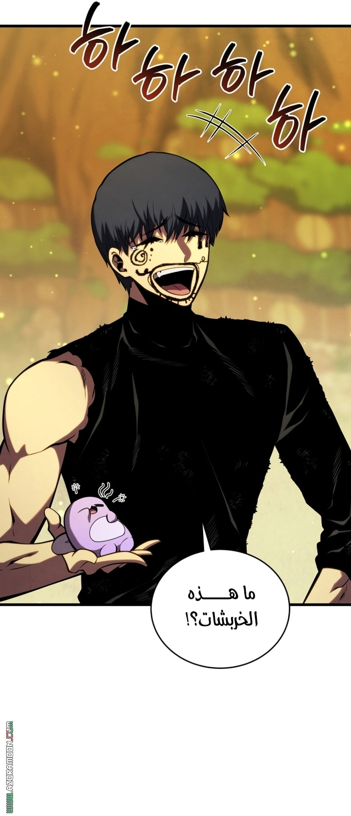 Read Swordmaster’s Youngest Son AR Manga Online