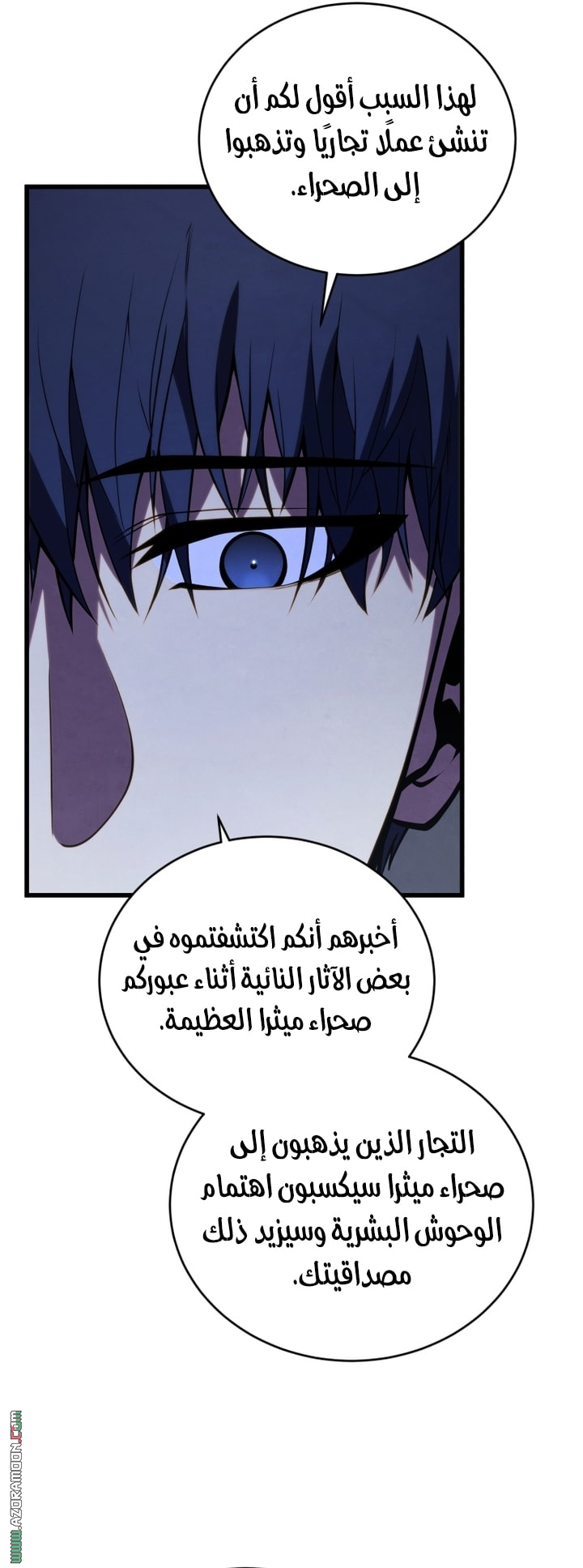 Read Swordmaster’s Youngest Son AR Manga Online