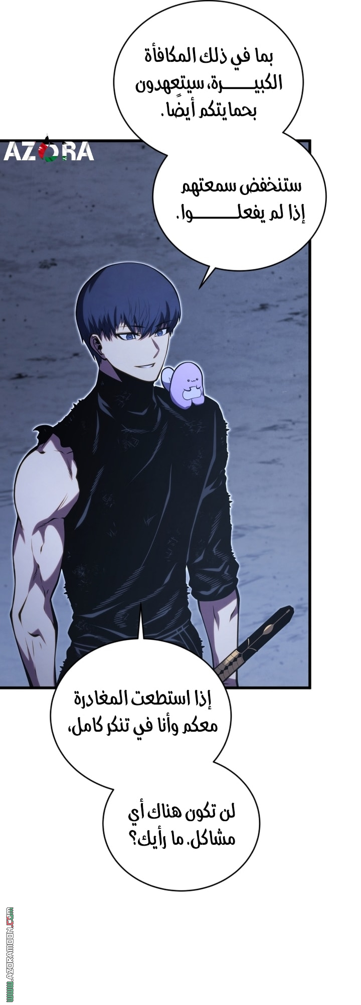 Read Swordmaster’s Youngest Son AR Manga Online