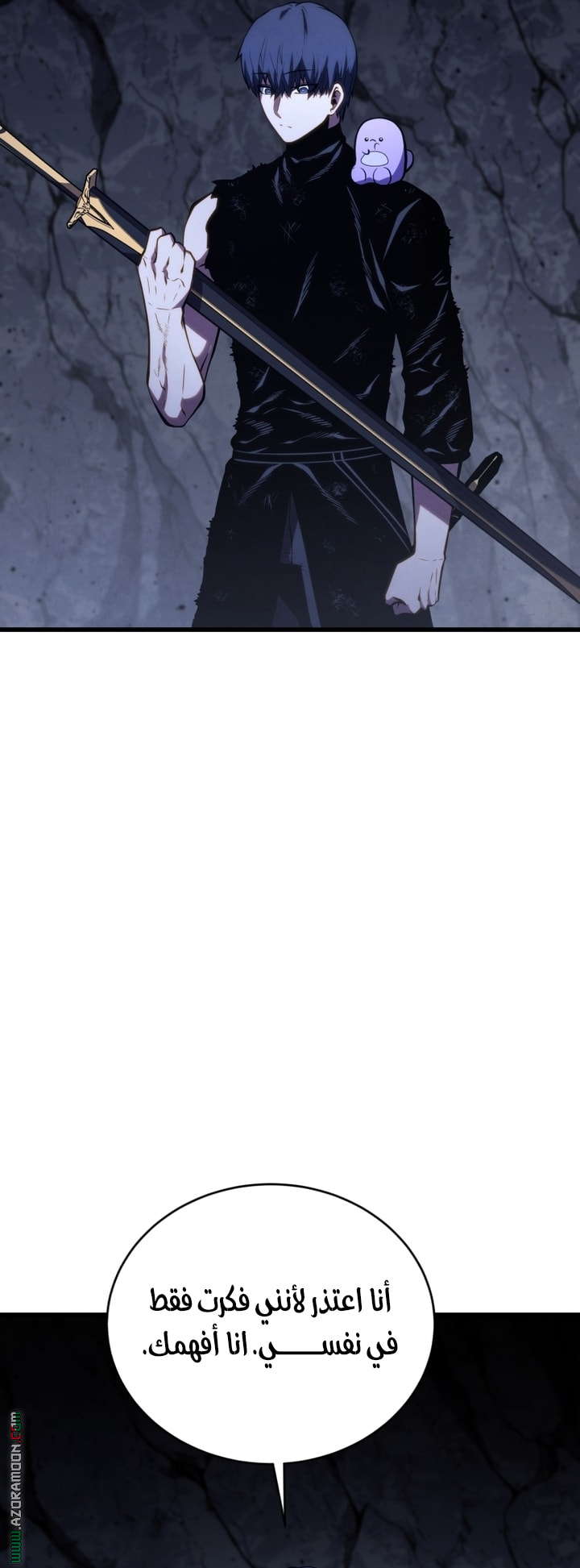 Read Swordmaster’s Youngest Son AR Manga Online