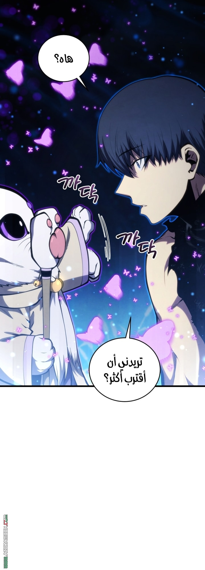 Read Swordmaster’s Youngest Son AR Manga Online