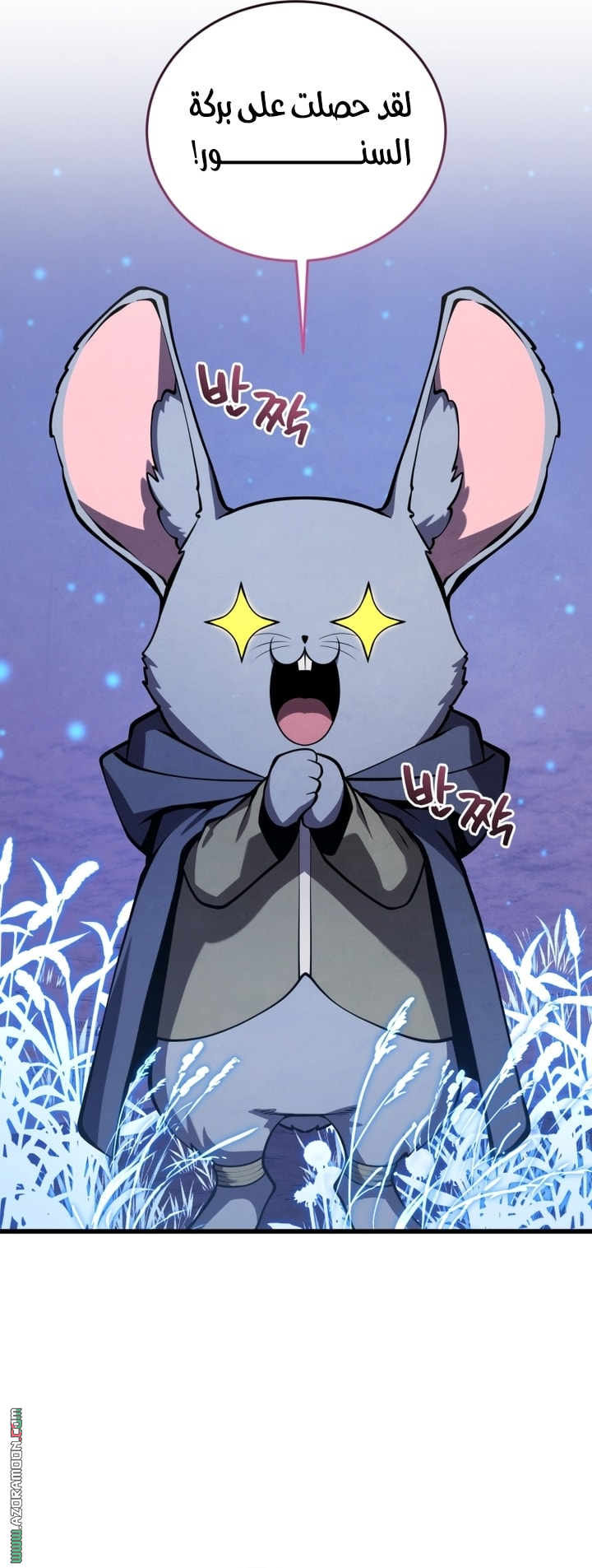 Read Swordmaster’s Youngest Son AR Manga Online