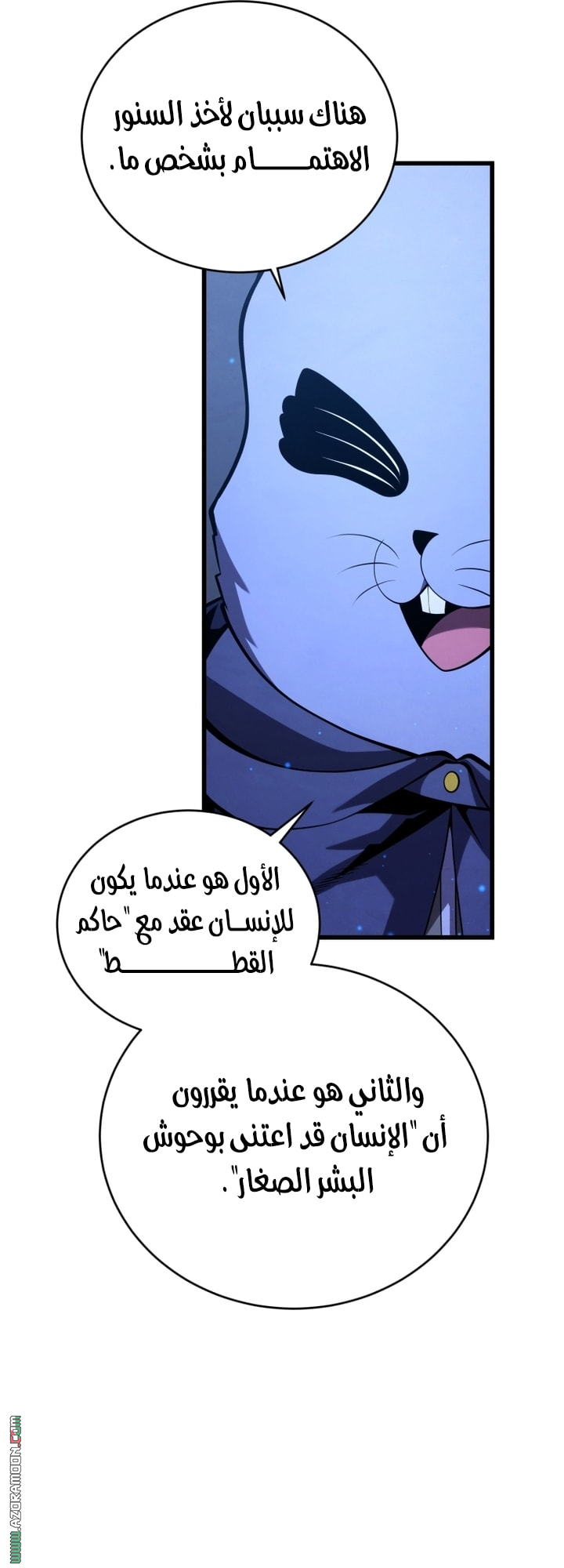 Read Swordmaster’s Youngest Son AR Manga Online