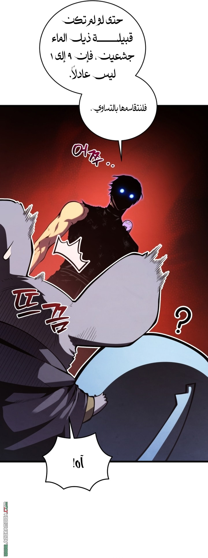 Read Swordmaster’s Youngest Son AR Manga Online