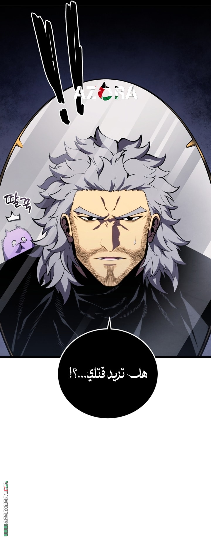 Read Swordmaster’s Youngest Son AR Manga Online