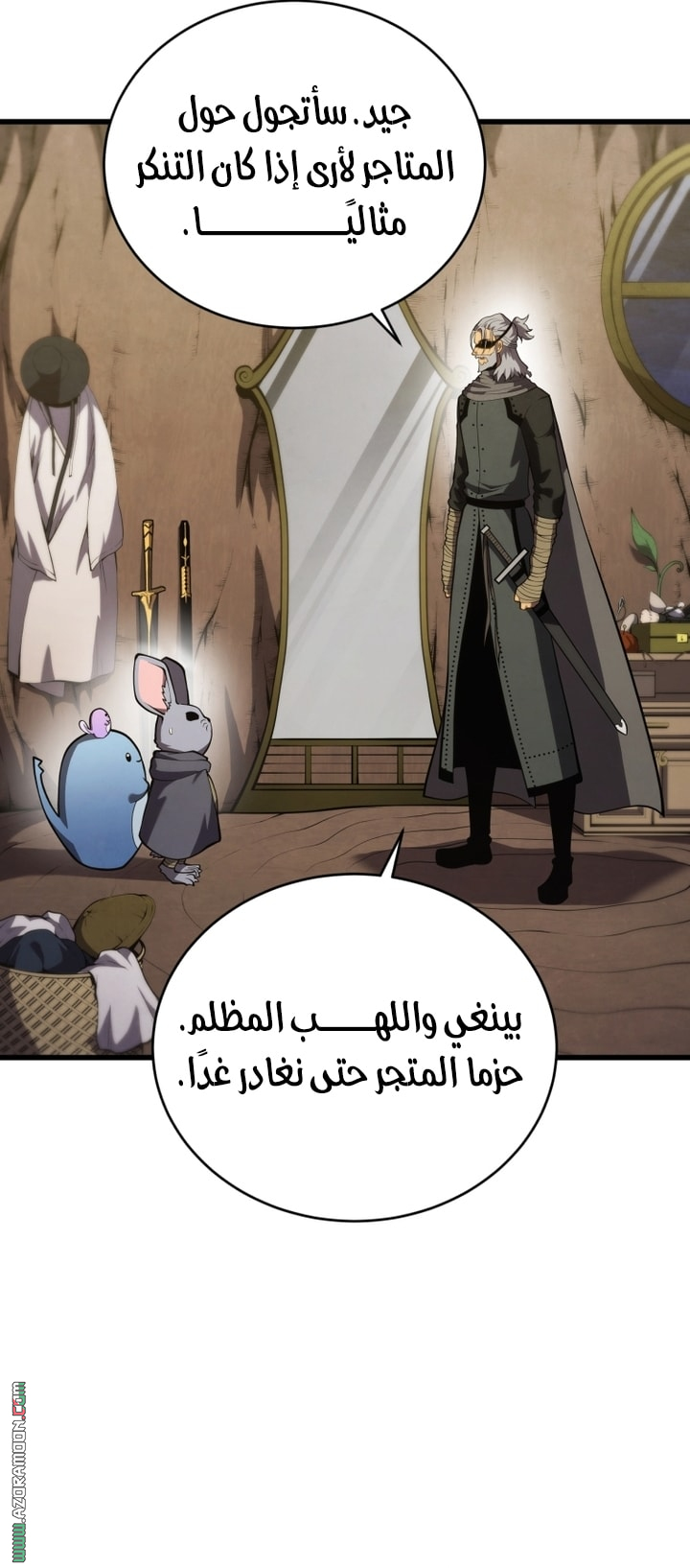 Read Swordmaster’s Youngest Son AR Manga Online