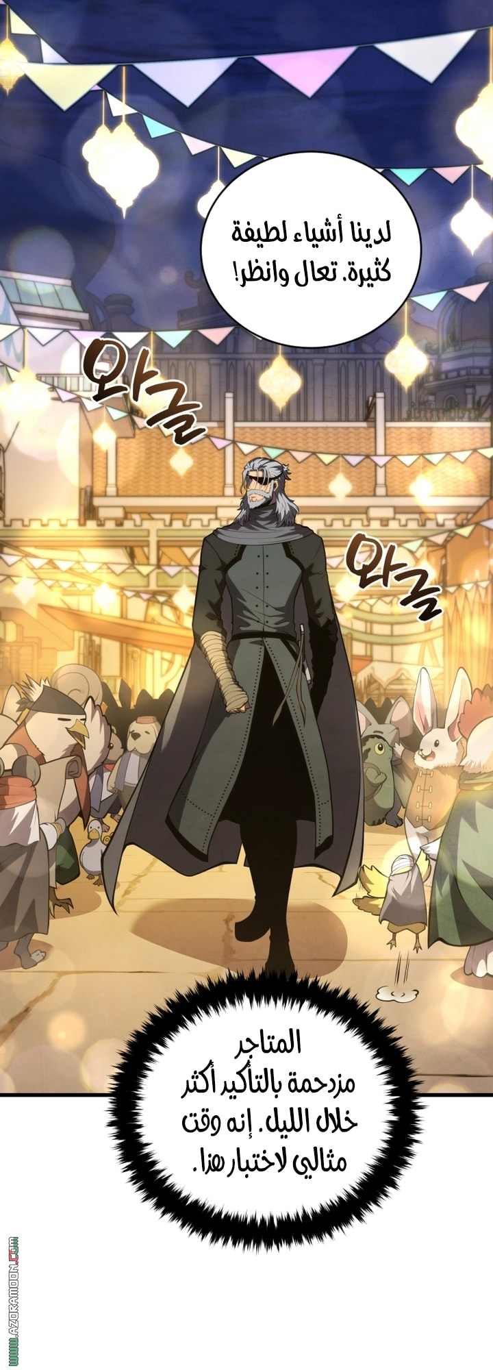 Read Swordmaster’s Youngest Son AR Manga Online