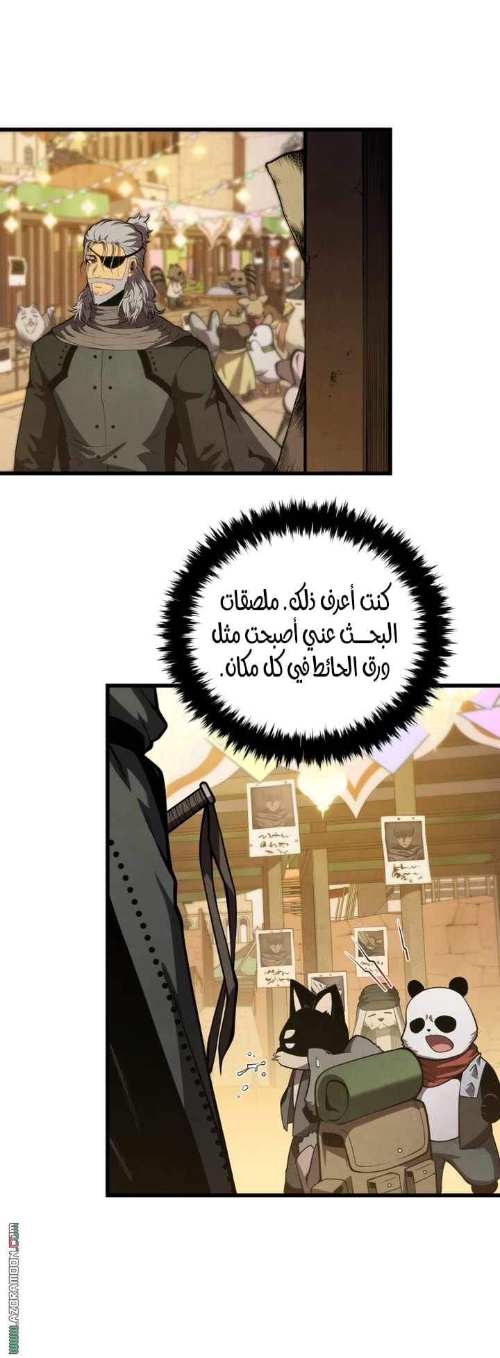 Read Swordmaster’s Youngest Son AR Manga Online