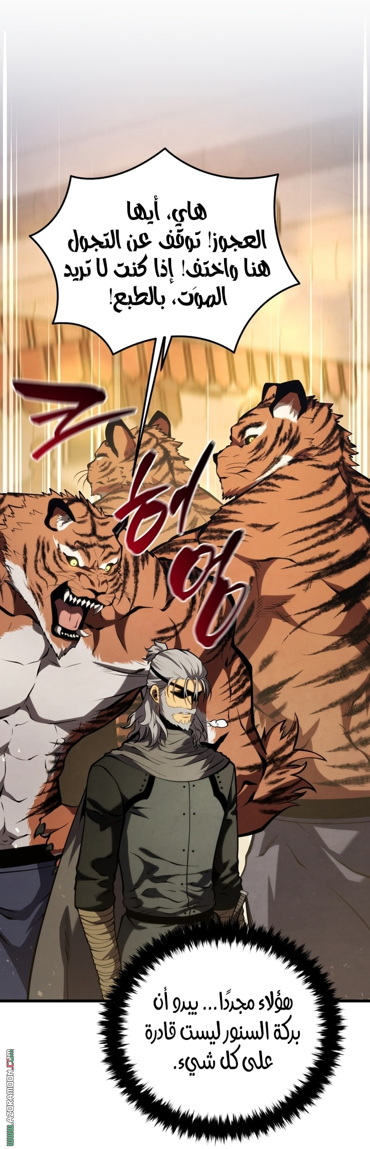 Read Swordmaster’s Youngest Son AR Manga Online