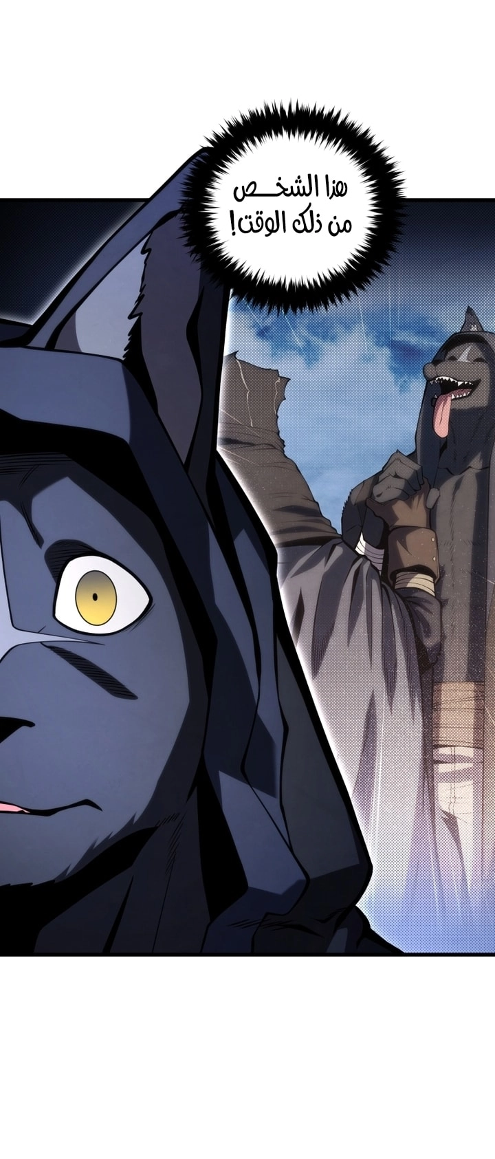 Read Swordmaster’s Youngest Son AR Manga Online