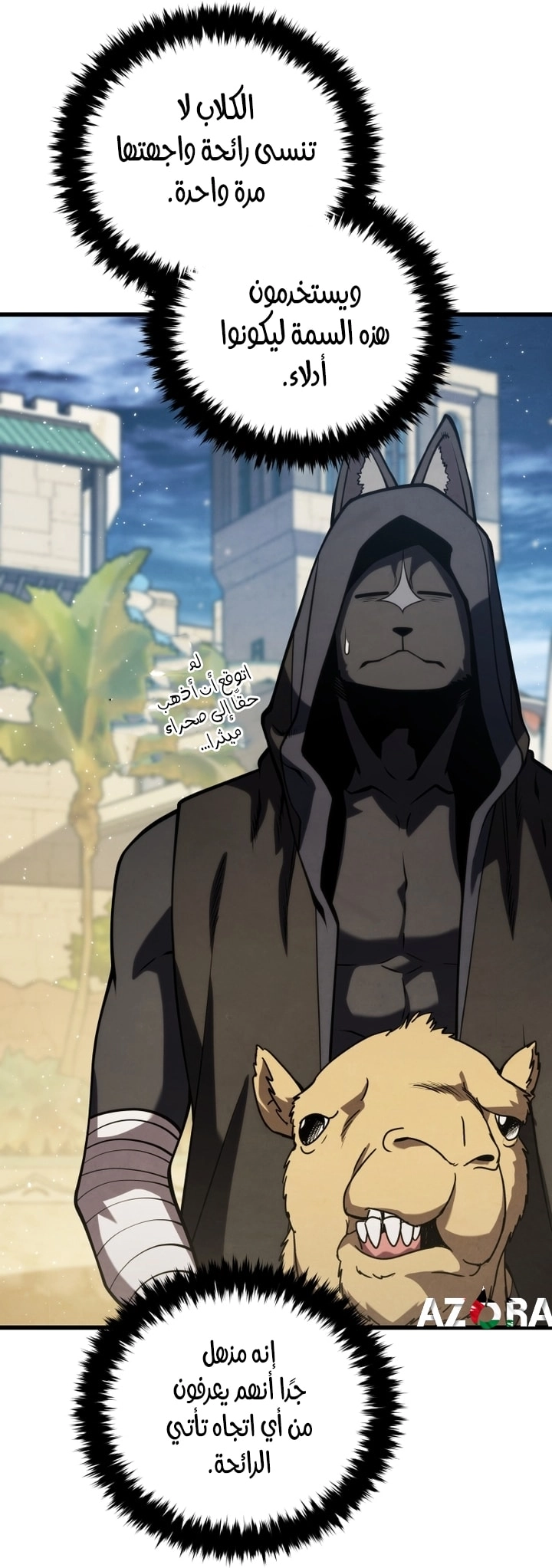 Read Swordmaster’s Youngest Son AR Manga Online