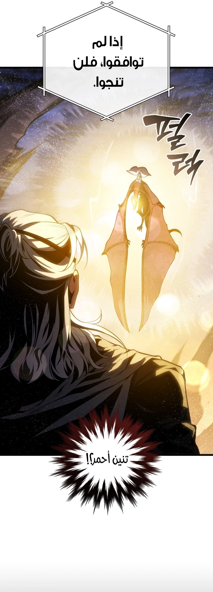 Read Swordmaster’s Youngest Son AR Manga Online