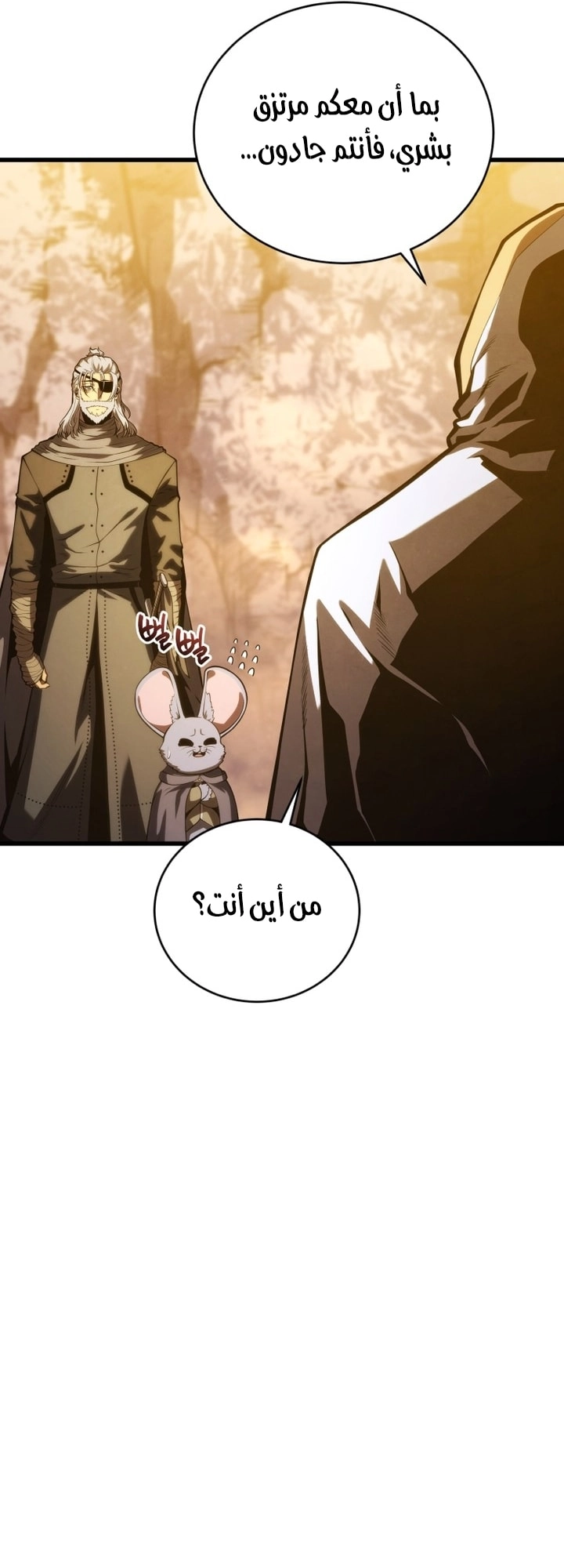 Read Swordmaster’s Youngest Son AR Manga Online