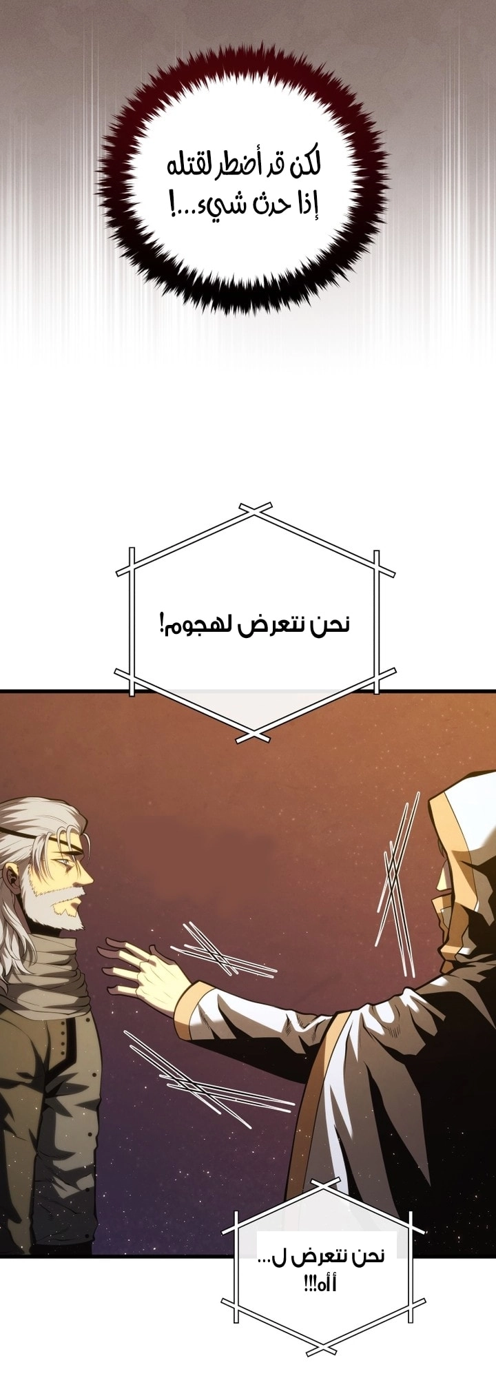 Read Swordmaster’s Youngest Son AR Manga Online