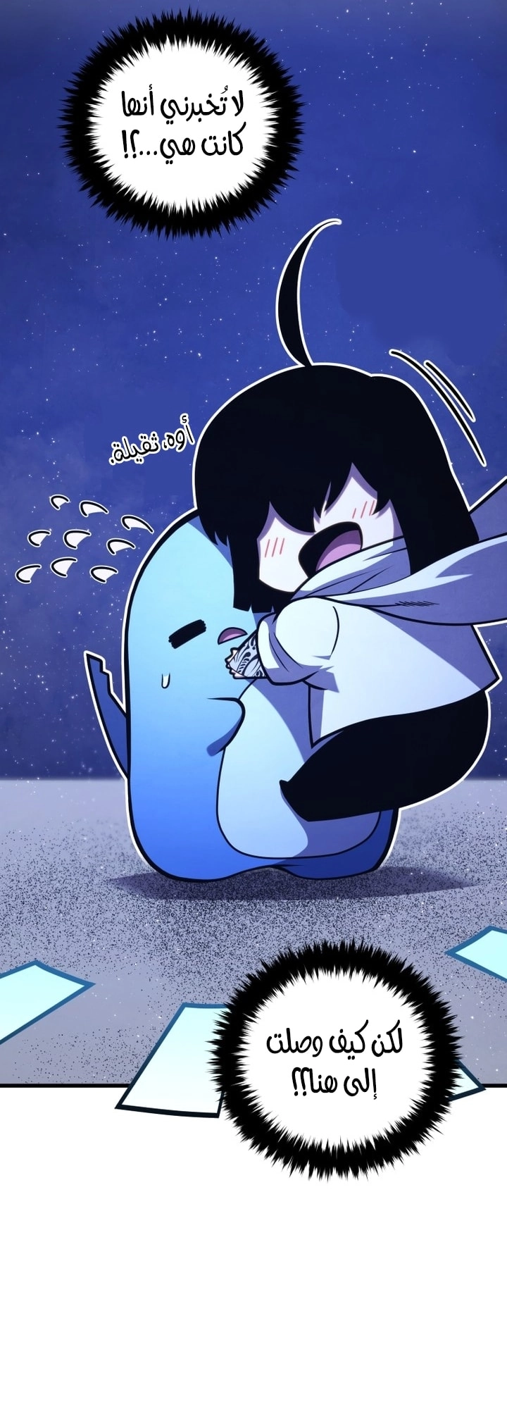 Read Swordmaster’s Youngest Son AR Manga Online