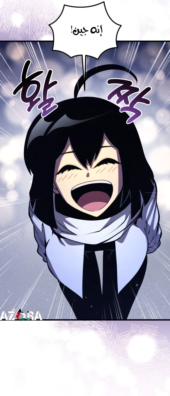 Read Swordmaster’s Youngest Son AR Manga Online