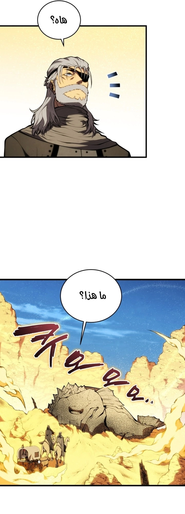 Read Swordmaster’s Youngest Son AR Manga Online