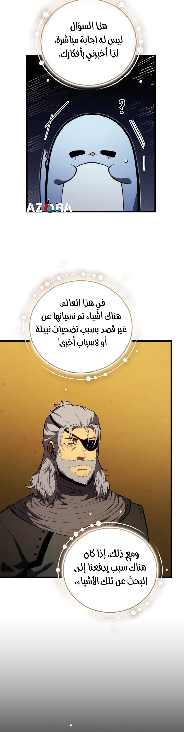 Read Swordmaster’s Youngest Son AR Manga Online