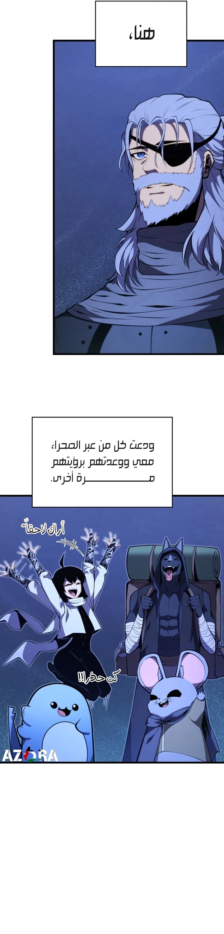 Read Swordmaster’s Youngest Son AR Manga Online