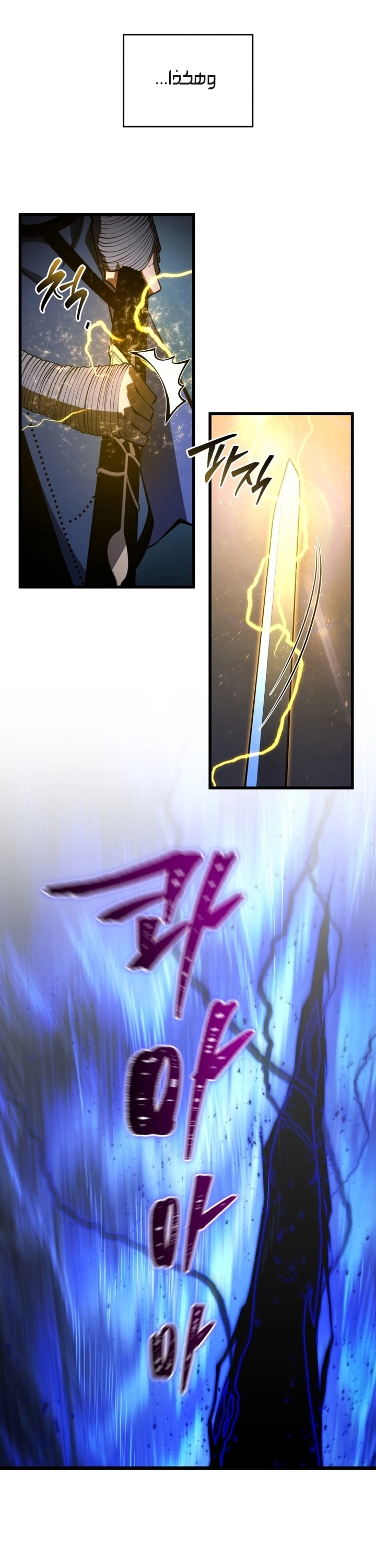 Read Swordmaster’s Youngest Son AR Manga Online