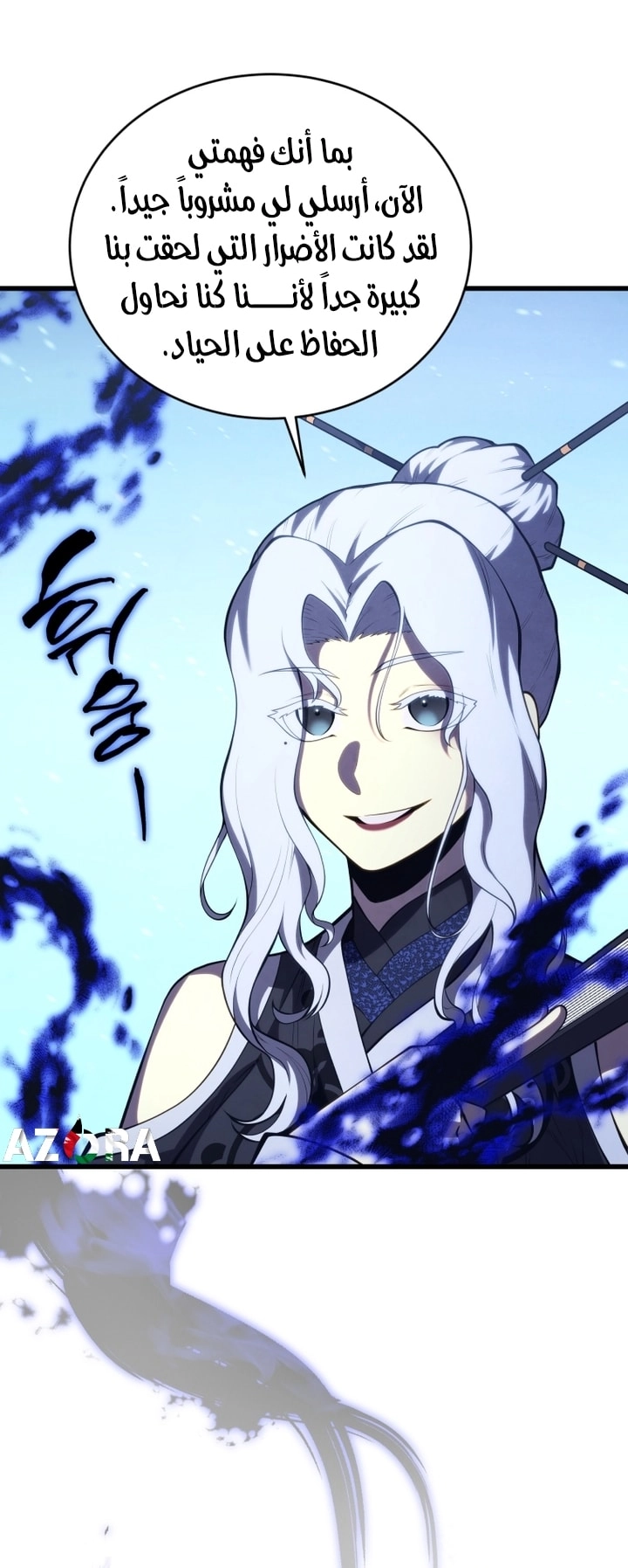 Read Swordmaster’s Youngest Son AR Manga Online