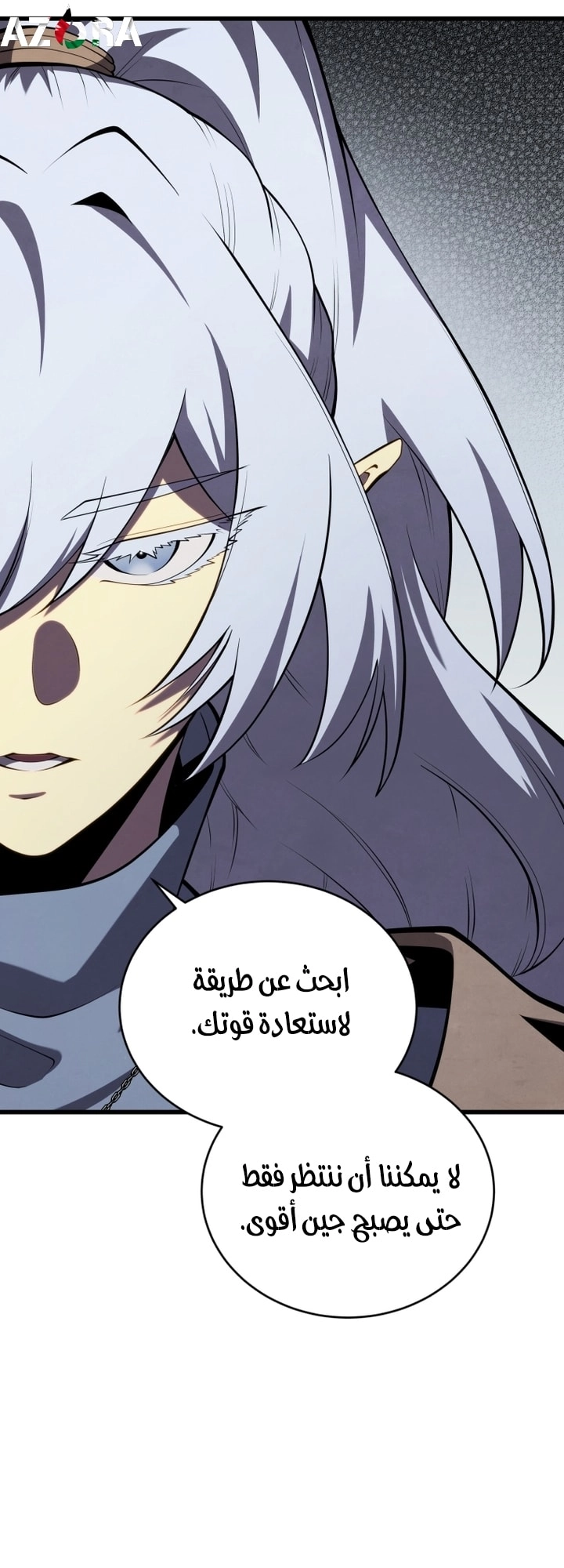 Read Swordmaster’s Youngest Son AR Manga Online