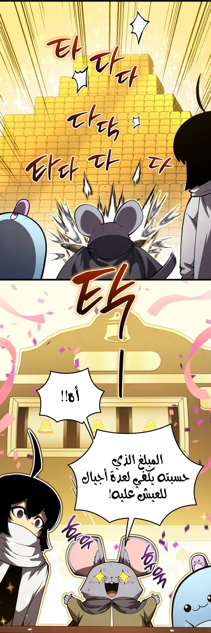 Read Swordmaster’s Youngest Son AR Manga Online