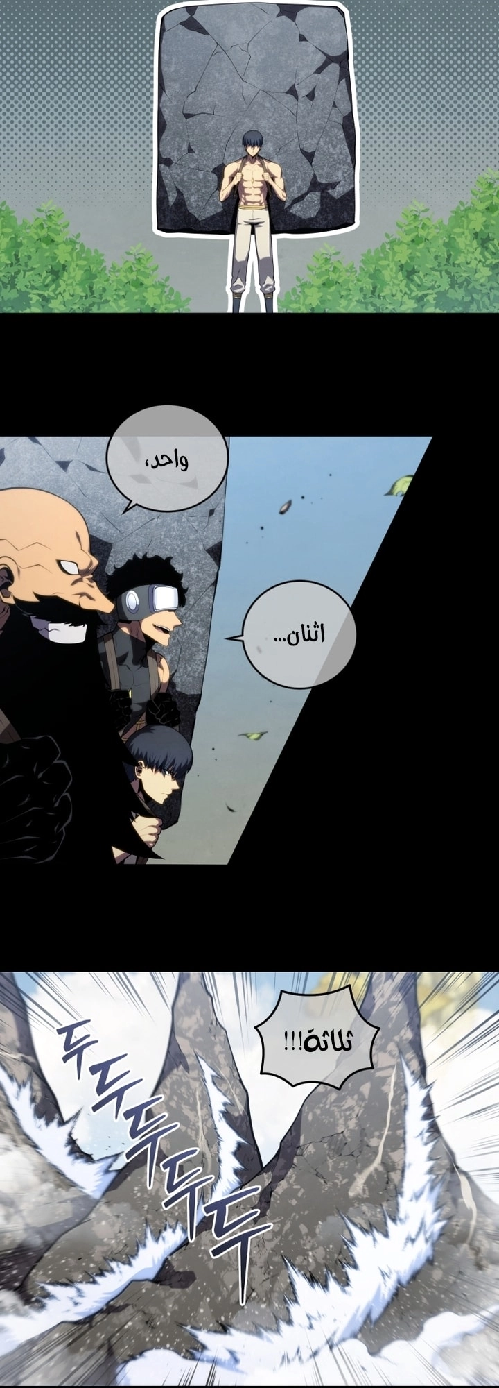 Read Swordmaster’s Youngest Son AR Manga Online