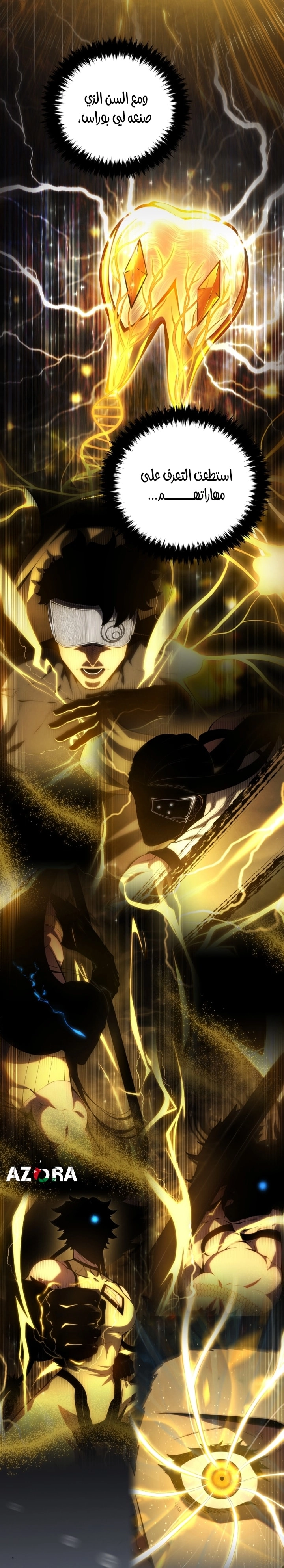 Read Swordmaster’s Youngest Son AR Manga Online