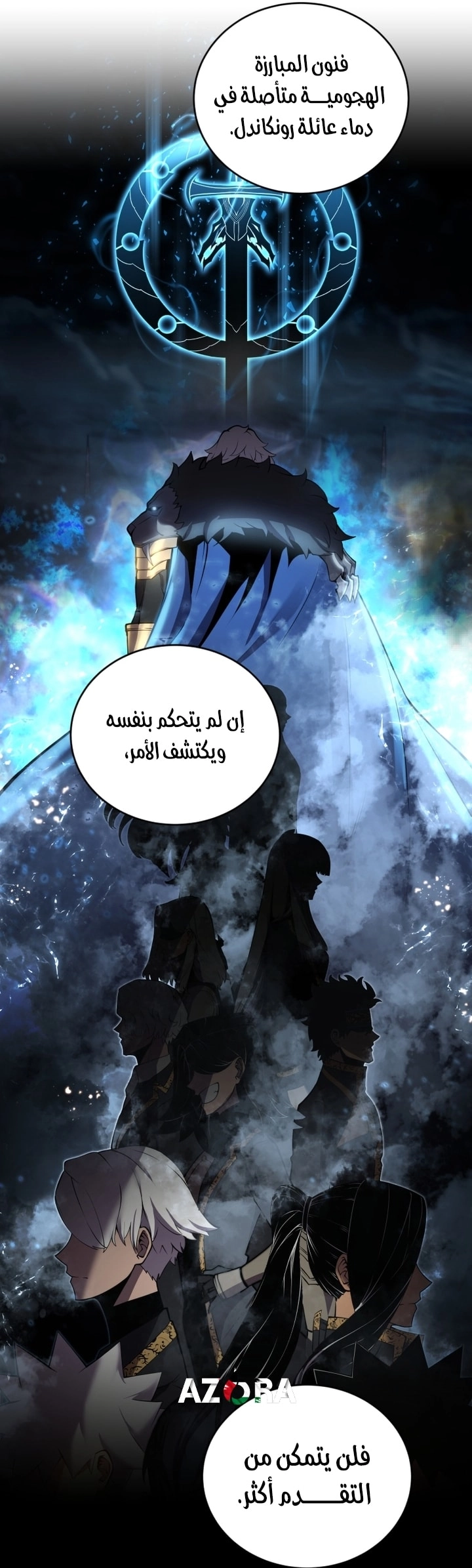 Read Swordmaster’s Youngest Son AR Manga Online