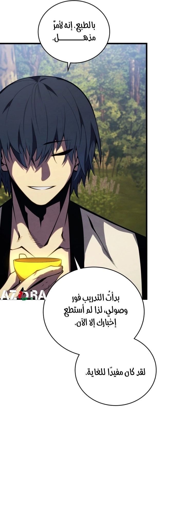 Read Swordmaster’s Youngest Son AR Manga Online