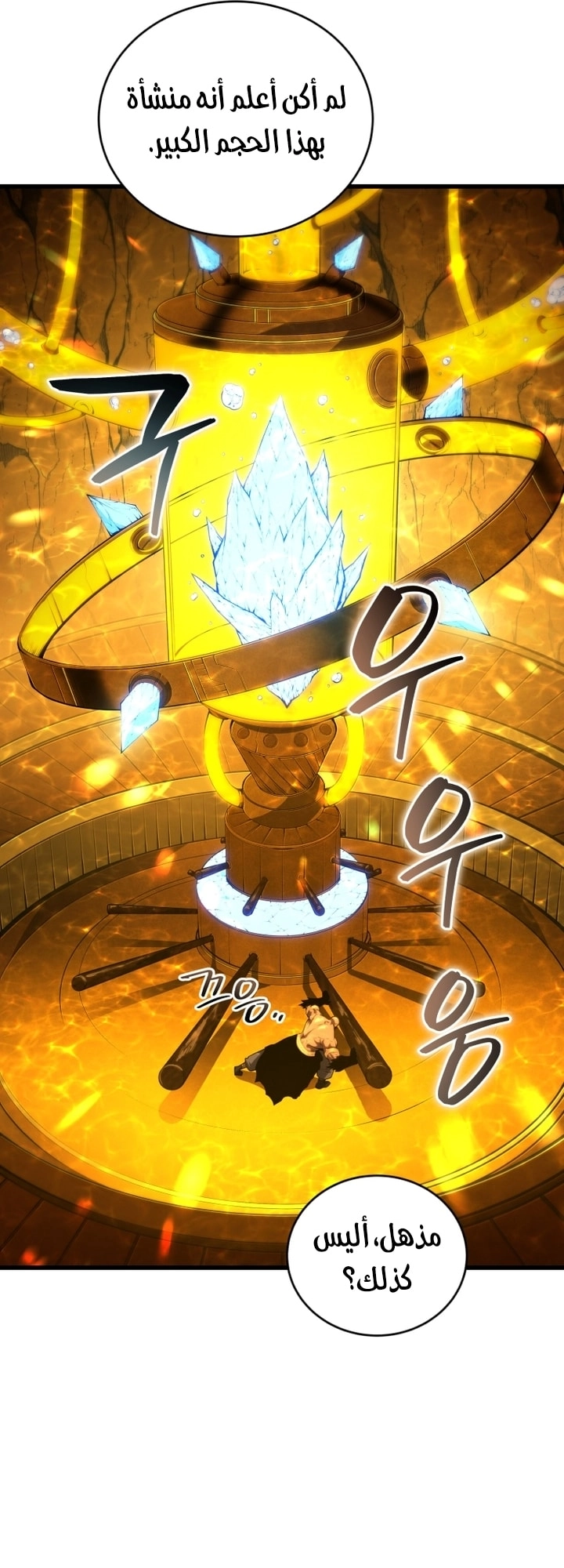 Read Swordmaster’s Youngest Son AR Manga Online