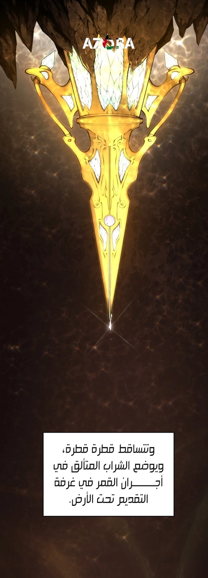 Read Swordmaster’s Youngest Son AR Manga Online