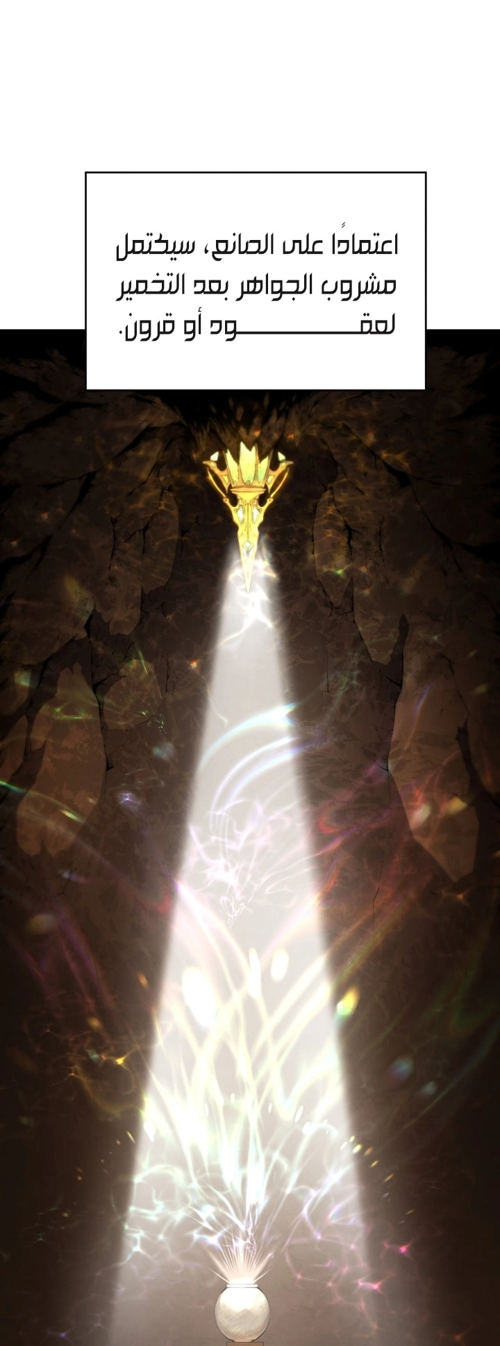 Read Swordmaster’s Youngest Son AR Manga Online