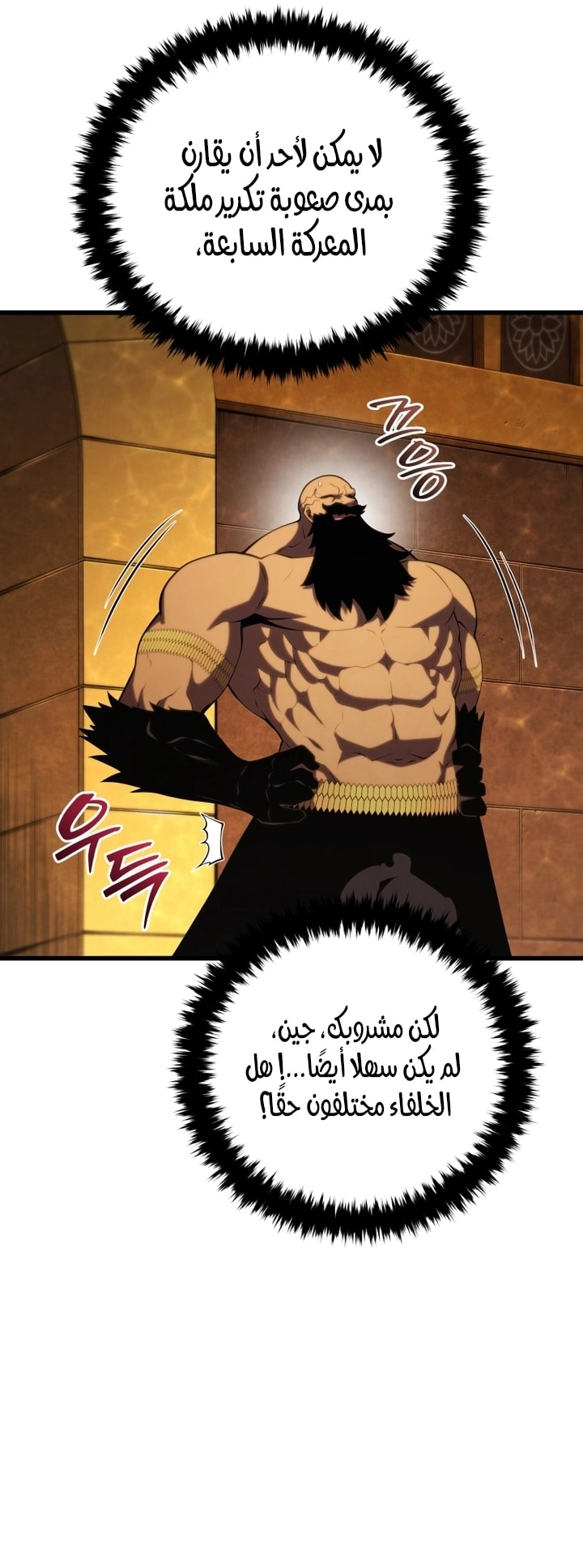 Read Swordmaster’s Youngest Son AR Manga Online