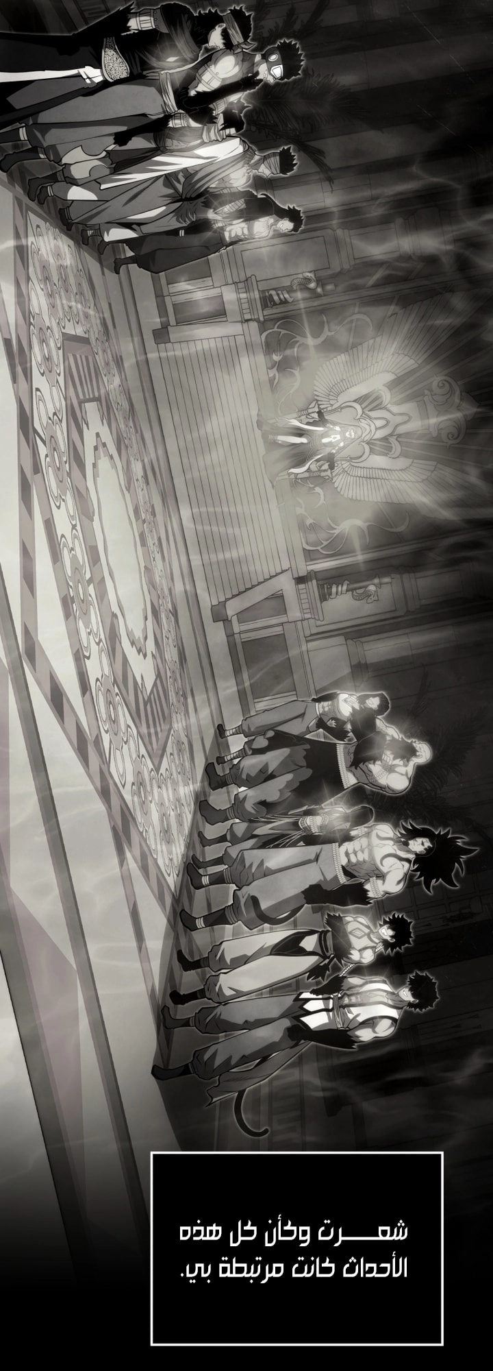 Read Swordmaster’s Youngest Son AR Manga Online