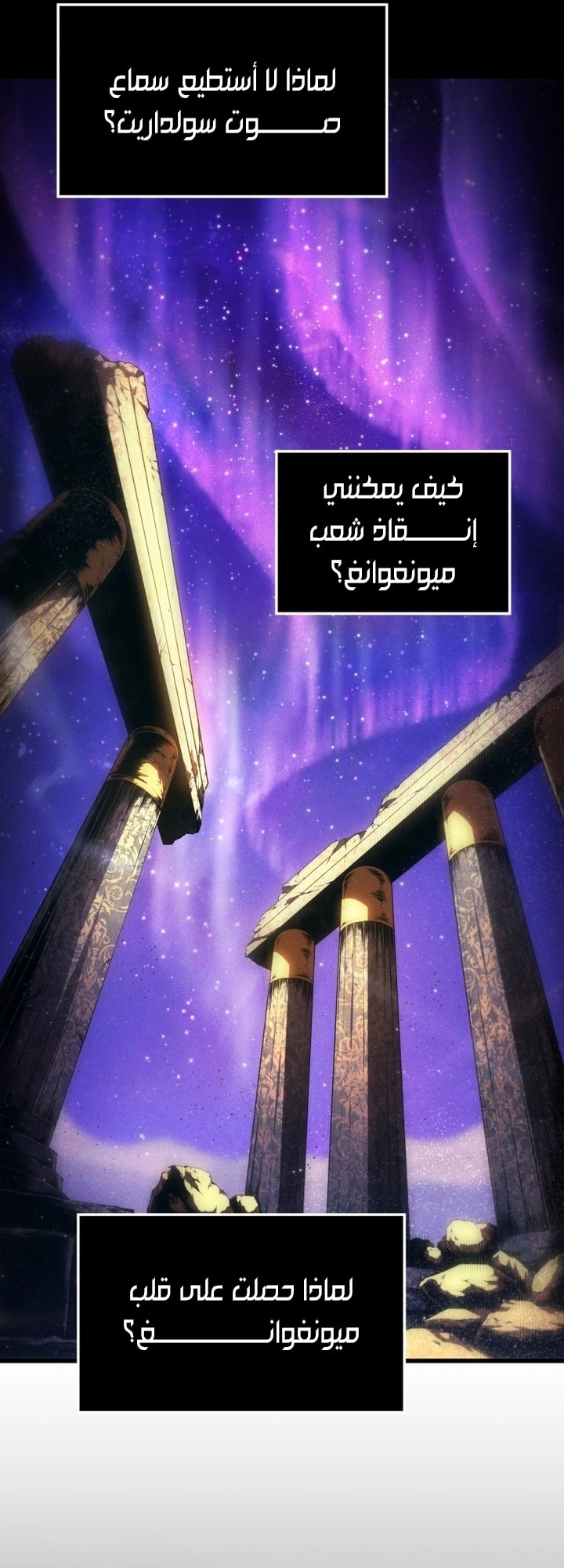 Read Swordmaster’s Youngest Son AR Manga Online