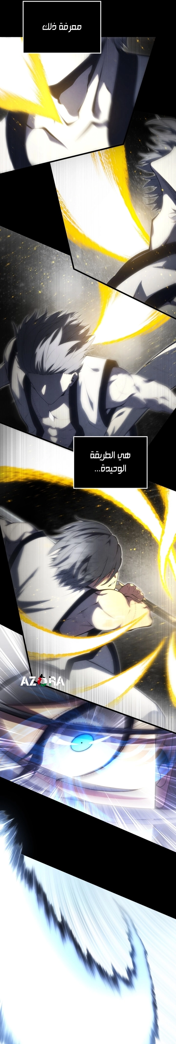 Read Swordmaster’s Youngest Son AR Manga Online