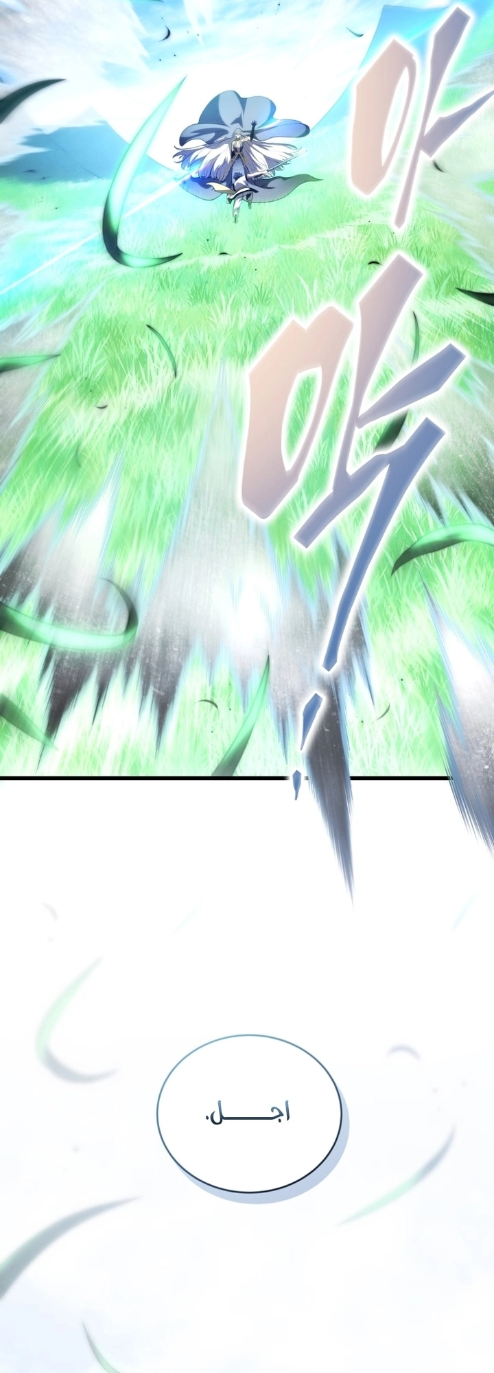 Read Swordmaster’s Youngest Son AR Manga Online