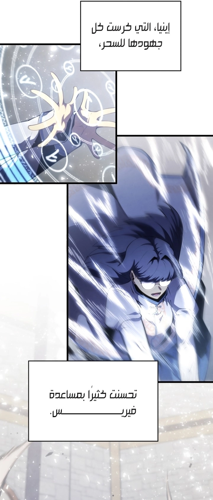 Read Swordmaster’s Youngest Son AR Manga Online