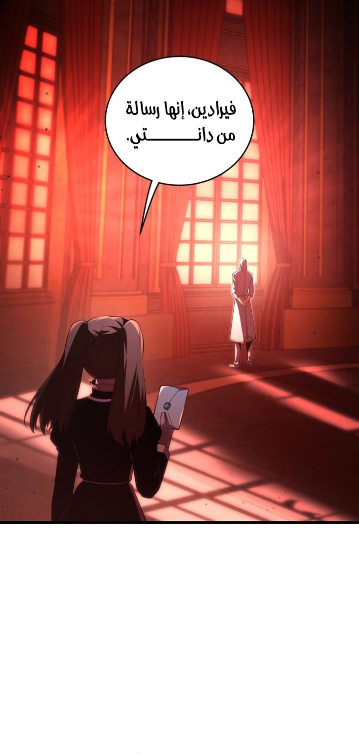 Read Swordmaster’s Youngest Son AR Manga Online