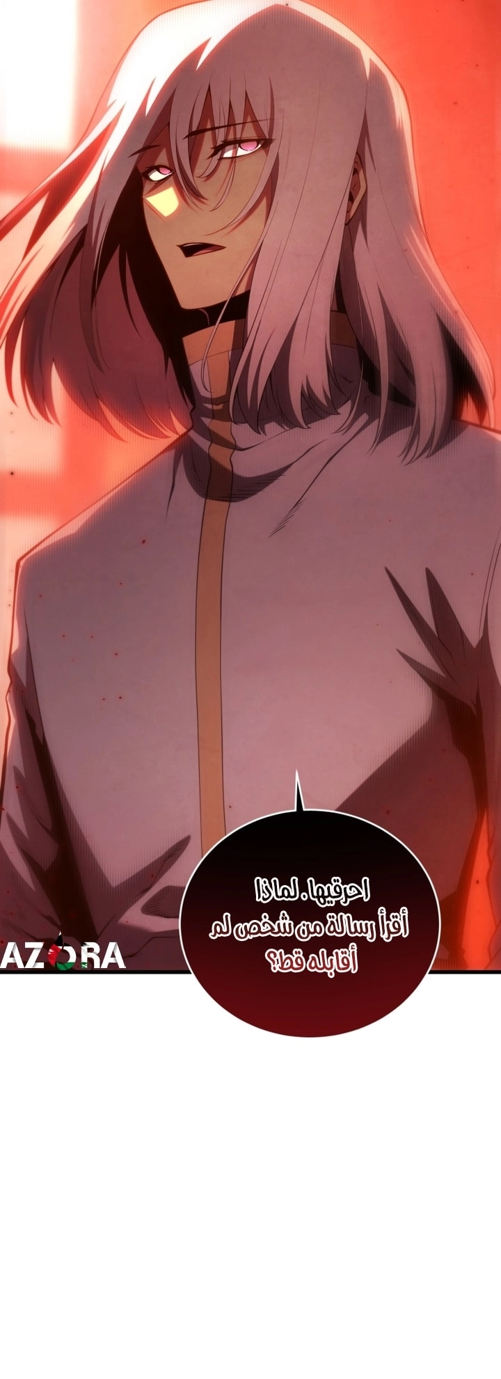 Read Swordmaster’s Youngest Son AR Manga Online