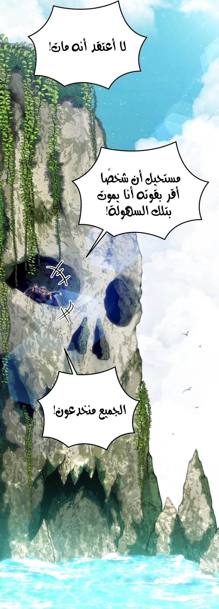 Read Swordmaster’s Youngest Son AR Manga Online