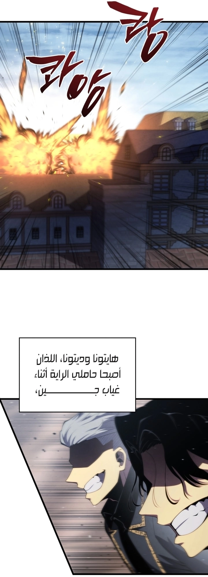 Read Swordmaster’s Youngest Son AR Manga Online