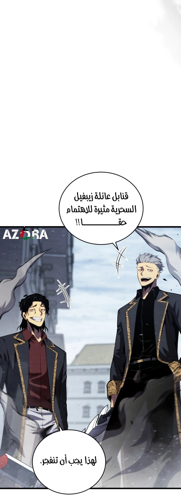 Read Swordmaster’s Youngest Son AR Manga Online