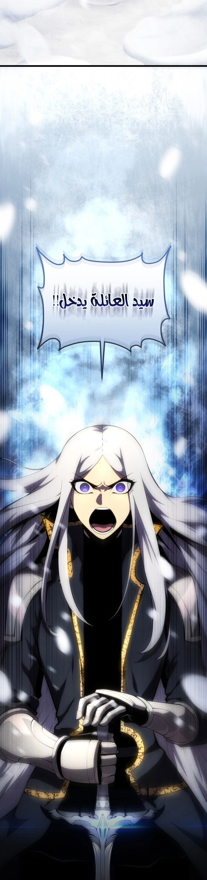 Read Swordmaster’s Youngest Son AR Manga Online